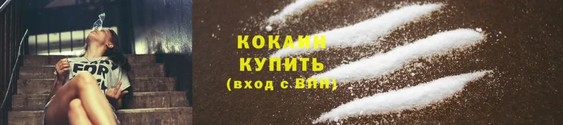 Cocaine Fish Scale  Кирс 