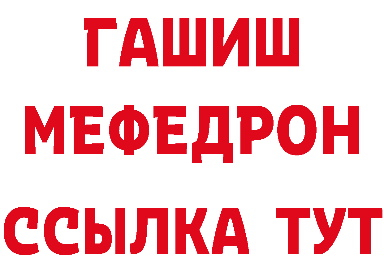 Кетамин VHQ зеркало это кракен Кирс