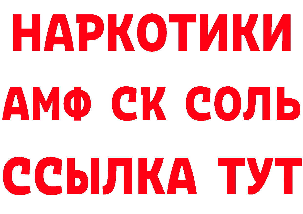 Героин гречка как зайти маркетплейс мега Кирс