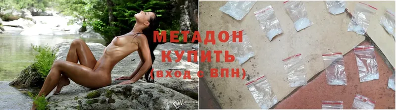 Метадон methadone  Кирс 